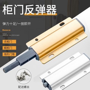 Cierre magnético de aleación de aluminio para puerta de cajón, diseño sin tiradores, estilo minimalista, H0258 - Product Image 2