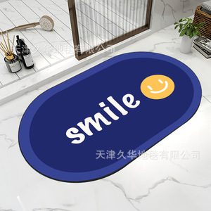 Alfombrillas de Baño Antideslizantes Personalizables con Diseño de Dibujos Animados Jiuhua, Fáciles de Limpiar, Resistentes a la Suciedad, de Tierra de Diatomeas, para Baño, Ducha y Uso Doméstico - Product Image 3