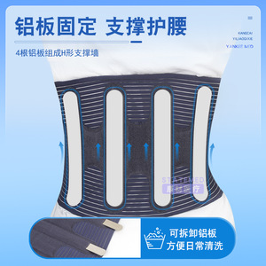 Cinturón de soporte lumbar médico, ajustable, transpirable, ligero, para aliviar el dolor de espalda y protección lumbar, tamaño universal, azul - Product Image 4