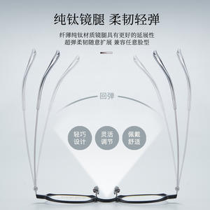 Montures de lunettes ovales en aluminium et magnésium de style japonais, unisexe, légères, monture complète 2477 - Product Image 3