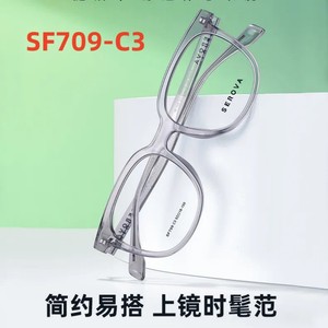Montura <span class=keywords><strong>de</strong></span> <span class=keywords><strong>Gafas</strong></span> <span class=keywords><strong>Swarovski</strong></span> SF709 TR90 Ultraligera, Color Negro, Unisex, Estilo Influencer, Montura <span class=keywords><strong>de</strong></span> <span class=keywords><strong>Gafas</strong></span> Graduadas Color Té - Product Image 3