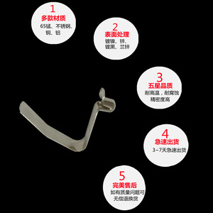 Clip de Posicionamiento Interno en Forma de V para Tubos, 8x10x38mm, Acero al Carbono, Uso General en la Industria - Product Image 2