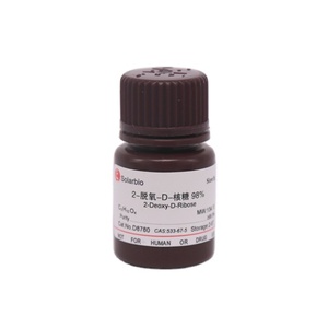 Solarbio Hoge Kwaliteit Hydroxyproline (Hyp) Activity Assay <span class=keywords><strong>Kit</strong></span> - Product Image 6