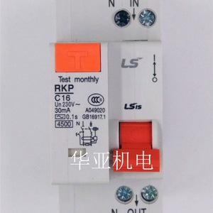 เบรกเกอร์ป้องกันกระแสไฟฟ้ารั่ว Ls Rkp 1P+N 20A 30mA 230V สำหรับป้องกันความปลอดภัยทางไฟฟ้า - Product Image 3