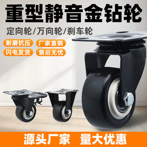 Yareda Furniture Caster 2 Inch Swivel With Brake Durable <b>Kitchen</b> Trolley Casters - Product Image 4
