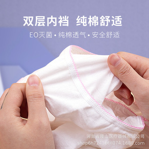 Haiwoshi Disposable Pure Cotton Underwear 5Pcs Breathable For Pregnant Women Postpartum Travel Sanitary <b>Period</b> Use - Product Image 2