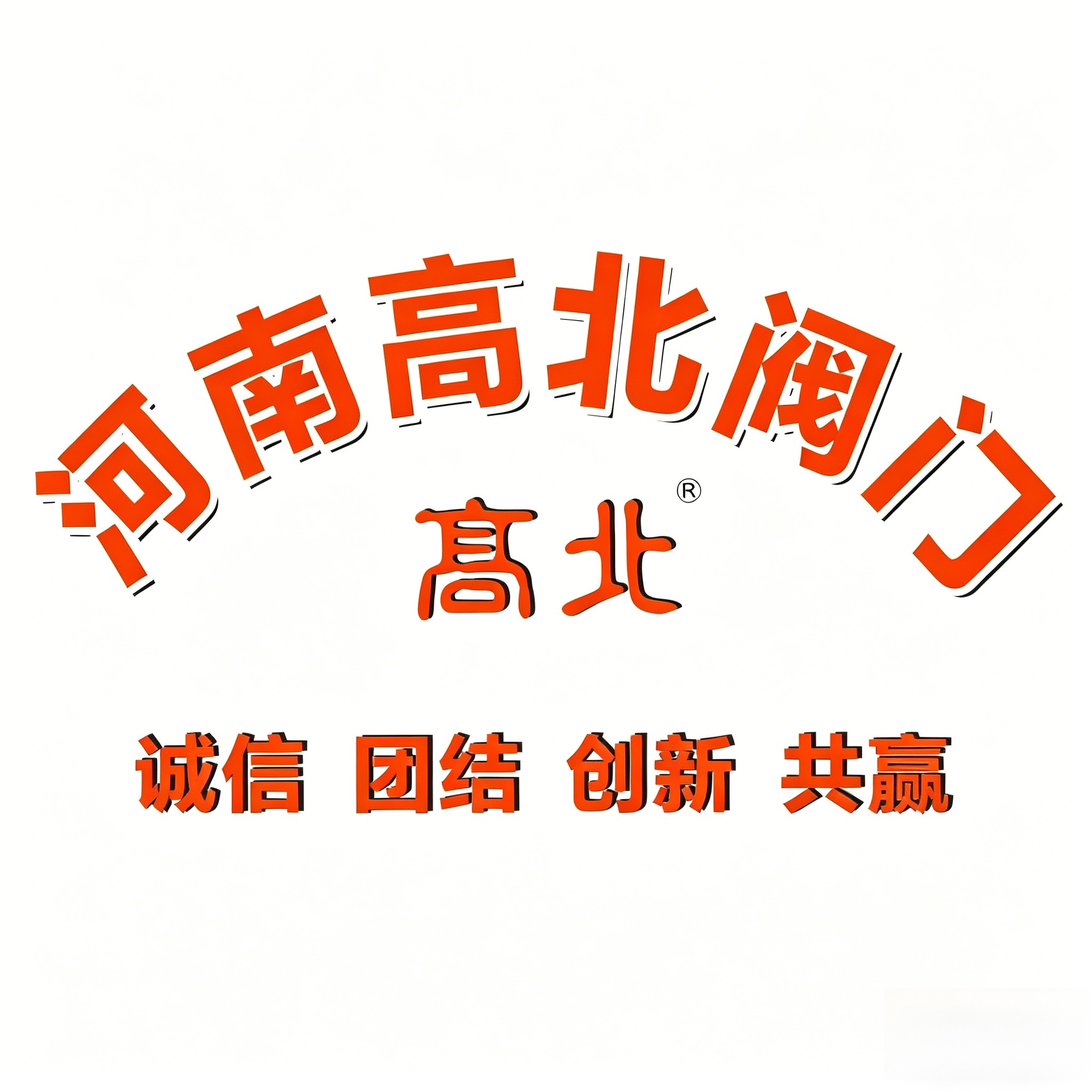 Henan Gaobei Valve & Fitting Co., Ltd. logo