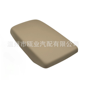 Cubierta para la Caja del Reposabrazos del Toyota Highlander 58905-0E040-E0, Compartimento de Almacenamiento Central 2009-2014 - Product Image 2