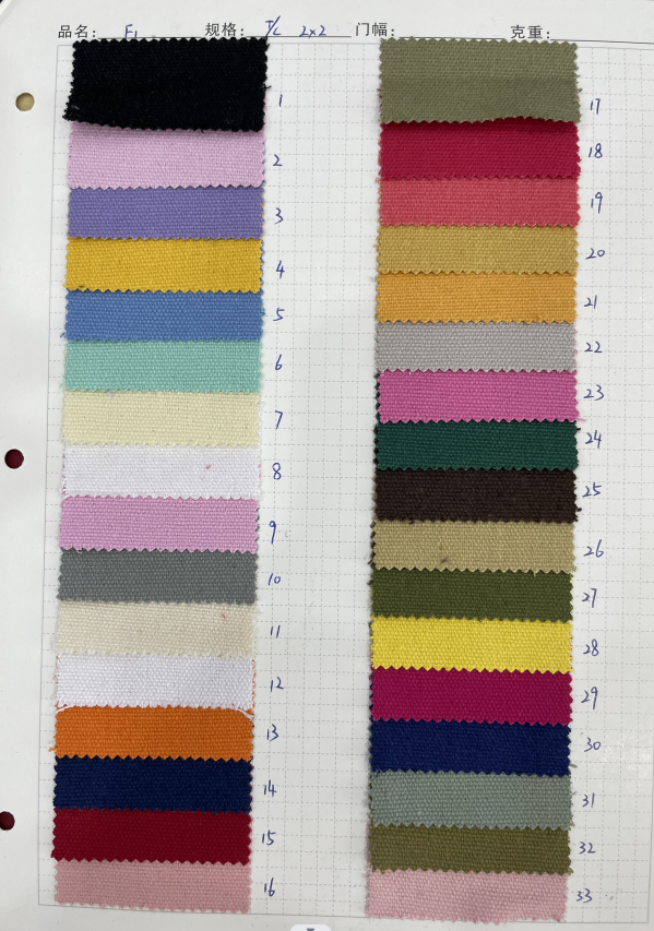 สีที่มีจำหน่าย