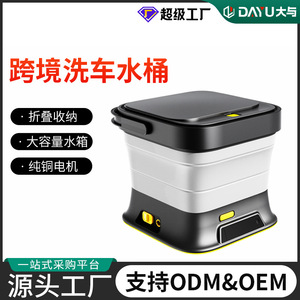 Pistola de agua eléctrica mini de marca para lavado de autos con motor de cobre puro, portátil y de alta potencia - Product Image 4