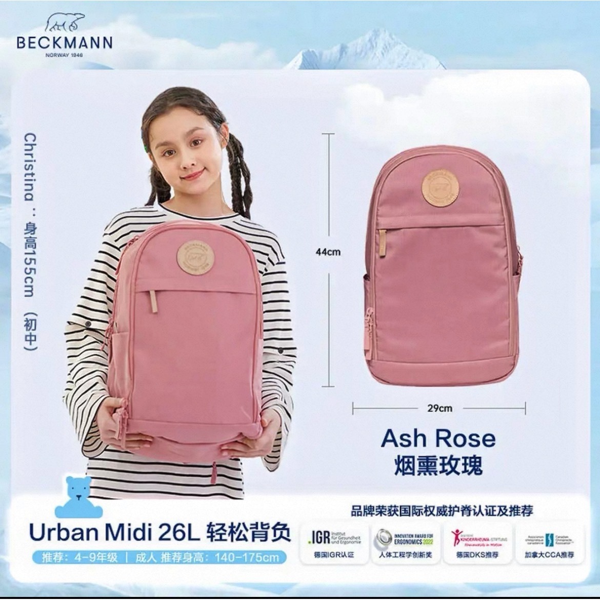 Rosa Ahumada 26L [Incluye Estuche para Lápices]