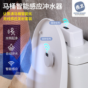 Smart Sensor Toilet Flusher Battery Powered Dual Flush Wall Mounted Accessory - Product Image 3