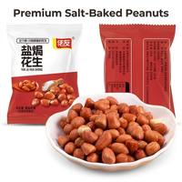 Cacahuetes Asados al Sal de Alta Calidad en Venta al por Mayor, Precio de Fábrica, Proveedor, Paquete a Granel de 20g por Bolsa, Empaque Pequeño