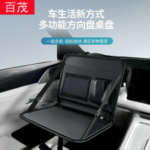 Car Seat Back Storage Bag 42x30x32cm Multi-functional Foldable Laptop Holder With <b>Tablet</b> <b>Stand</b> For Office And Entertainment - Product Image 5