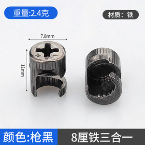 Conector de Muebles Modernos GQK, Pieza de Unión de Hierro de 8 mm, Fijador Tres en Uno con Rueda Excéntrica, Azul+Negro, Duradero - Product Image 5