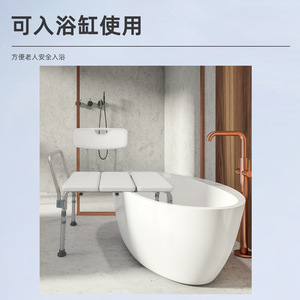 Chaise de douche avec accoudoirs pour personnes âgées, en alliage d'aluminium, 82x52x82-92cm, équipement de sécurité antidérapant pour personnes âgées et femmes enceintes - Product Image 1