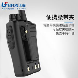 วิทยุพกพา Bfdx Bf 370 แบตเตอรี่แบบชาร์จได้ ป้องกันการตกกระแทก สำหรับการสื่อสารกลางแจ้ง - Product Image 2