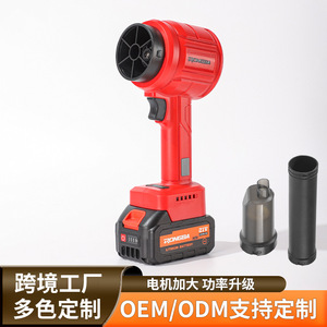 Aspiradora Inalámbrica para Auto, 21V, Batería de Litio, Roja, Función de Soplado y Succión, Doble Función, Uso Doméstico y Exterior - Product Image 1