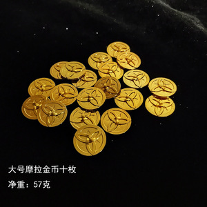 Moneta d'oro Mora in metallo di alta qualità da 2-2.5cm per i fan del gioco <span class=keywords><strong>Genshin</strong></span> <span class=keywords><strong>Impact</strong></span> come regalo - Product Image 3