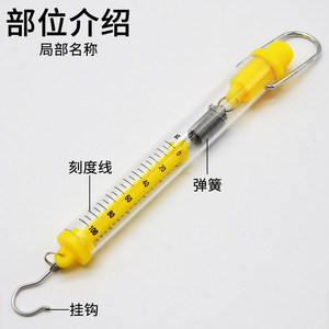 Medidor de fuerza cilíndrico, 1N Newton meter, J14006, equipo para experimentos de física en escuelas secundarias, instrumento de enseñanza de mecánica. - Product Image 1
