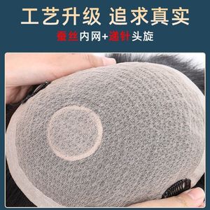 ทูเป้สำหรับผู้ชาย ผมแท้ ระบายอากาศได้ดี น้ำหนักเบา ปกปิดผมขาว เพิ่มวอลลุ่ม เหมาะกับทุกสีผิว ทุกรูปหน้า - Product Image 5