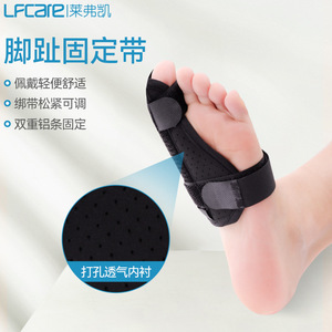 Attelle universelle pour orteils Lefkae avec compression réglable pour l'immobilisation et la protection du pied - Product Image 4