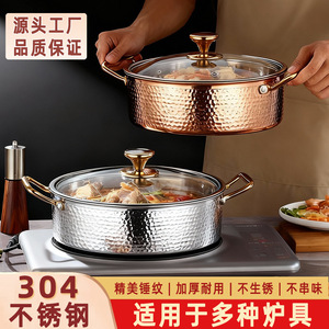 Golden Hammer Pattern Hot <b>Pot</b> 304 Stainless Steel Yin Yang <b>Pot</b> 5L <b>Induction</b> Compatible Soup <b>Pot</b> - Product Image 3