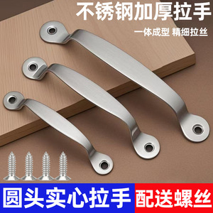Stainless Steel Bar Handle For Wardrobe Doors Cabinet <b>Drawers</b> Antirust Contemporary Design - Product Image 4