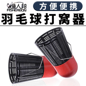 FISHERBON Fisherman's Bund Bait <b>Feeder</b> PVC Plastic Bait Cage Large Medium Small Durable <b>Fishing</b> Tackle - Product Image 4