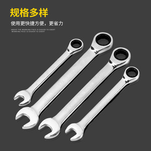 Dual Purpose Wrench Set Metric Chrome Vanadium Steel Polished Ratcheting Manual Industrial Grade Open End Hex Smooth Jaw - Product Image 3