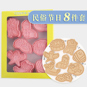 Moule à biscuits de la fête de la mi-automne, moule à gâteau de lune, Chang'e, Nouvel An, Festival des bateaux-dragons, <span class=keywords><strong>emporte</strong></span>-pièce à biscuits, outil de pâtisserie en fondant - Product Image 1
