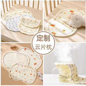 Almohada Nube Personalizada Jianmu Qingyue para Bebé, Funda de Almohada Ovalada de Algodón Puro para Recién Nacidos de 0 a 6 Meses - Product Image 1