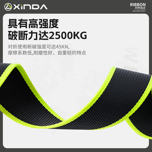 จุดยึดสายรัดแบบปรับได้ Xinda ทำจากไนลอน ขนาด 1-4 เมตร อุปกรณ์ปีนเขาสำหรับกิจกรรมกลางแจ้ง - Product Image 4