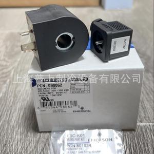 คอยล์โซลินอยด์วาล์วโคปแลนด์ PS-31320-33 ASC4 220-230VAC 17W/12W สำหรับใช้ในระบบทำความเย็น - Product Image 4