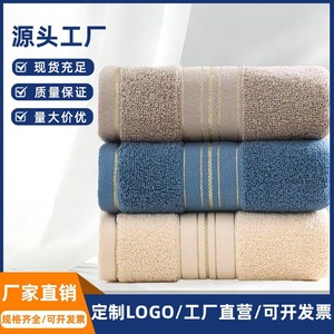 Promotional Towel 34x74cm Rectangle Soft Absorbent Eco-Friendly For Corporate Gifts - Product Image 5