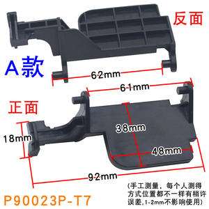 Accessoire de porte de four à micro-ondes résistant aux hautes températures, crochet de porte de four épaissi, accessoires de loquet et de commutateur de porte de four - Product Image 3