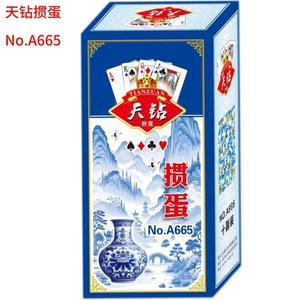 Nouvelles cartes à jouer en porcelaine bleue et blanche Guandan, épaissies pour les loisirs et le divertissement, adaptées aux adultes. - Product Image 4