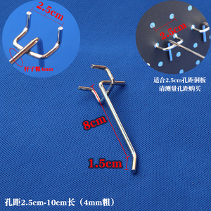 ตะขอโลหะแบบมีรูเคลือบโครเมียมทำจากเหล็กกล้าคาร์บอน - Product Image 4