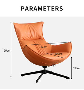 كرسي جلدي حديث يدور 360 درجة أريكة مفردة للشرفة أريكة للاسترخاء - Product Image 6