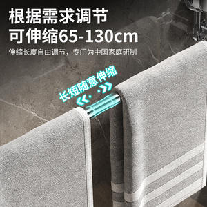 Porte-serviettes mural moderne en acier inoxydable à 2 barres réglables, sans perçage, pour salle de bain - Product Image 4