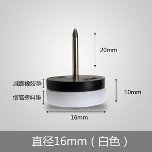 High Quality Chair Gliders <b>Nail</b> 10mm <b>Nail</b> in Glide <b>Nail</b> on Feet Pad for Furniture <b>Table</b> Chair Sofa Cabinet - Product Image 3