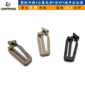 Custom Injection Mold For <b>Abs</b> Plastic Parts Single Cavity High Impact Resistance Foshan Factory - Product Image 2