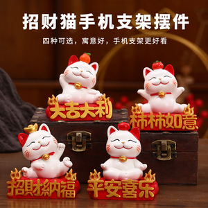 ที่วางโทรศัพท์รูปแมวกวัก ของตกแต่งเรซิ่น สำหรับบ้าน สำนักงาน ของขวัญ - Product Image 5