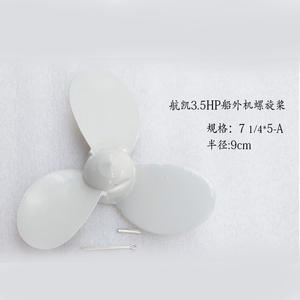 อะไหล่เครื่องยนต์เรือยามาฮ่าจากผู้ผลิตโดยตรง ใบพัดเรือใหม่ แกนใบพัด ปะเก็นใบพัด ใบพัดเรือ - Product Image 3