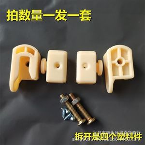 Plastic Furniture Connector For Children <b>Bed</b> Guardrail With Easy Installation National Standard 001 - Product Image 1