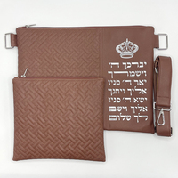 Ensemble de sacs Tallit et Téfiline Judaica avec bandoulière pour châle de prière juif