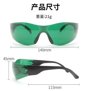 Lunettes de sécurité laser, monture noire, lentille verte de 140 mm, transmission de 15 %, protection anti-rayonnement pour les rayonnements lumineux - Product Image 1