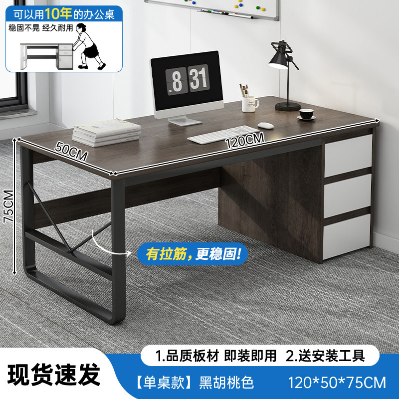 Bureau simple de style classique-120x50-noyer noir