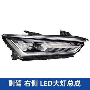 Conjunto de Faros Delanteros para Byd Qin Plus 2021-2024, LED de Alta Gama, Ev Dmi, Izquierdo y Derecho - Product Image 2