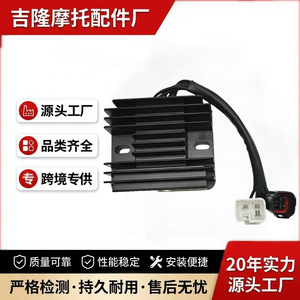 Rectificador de Motocicleta Jilong 250V 14.5V, Regulador de Voltaje para Suzuki Lich GW250F GSXR250, Pieza de Repuesto - Product Image 4